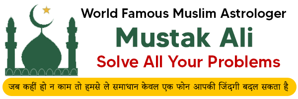 Famous Mustak Ali Ji +91-92564 24399